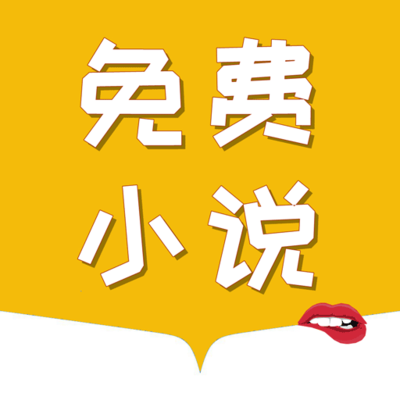 微博推送app_V4.57.70